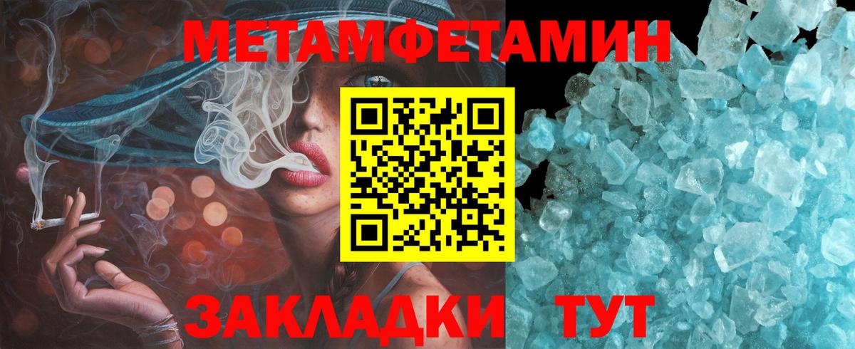 Сосновоборск  АМФЕТАМИН  Вход с VPN  гидра сайт  АМФЕТАМИН VHQ  Амфетамин 