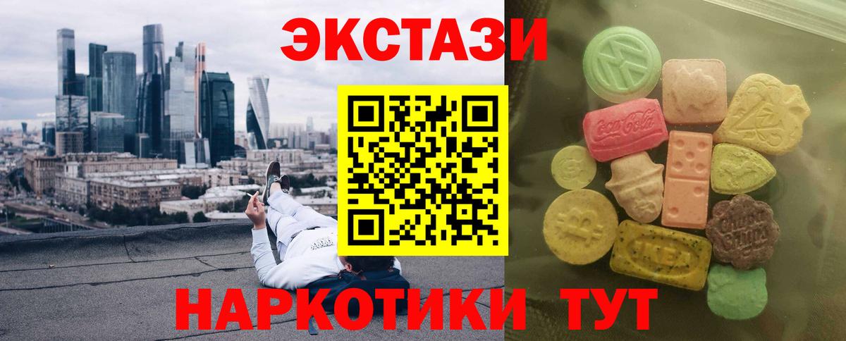 дарк нет формула  Ecstasy Punisher  Экстази  Вход с VPN  Экстази Philipp Plein  Сосновоборск    ТОР 