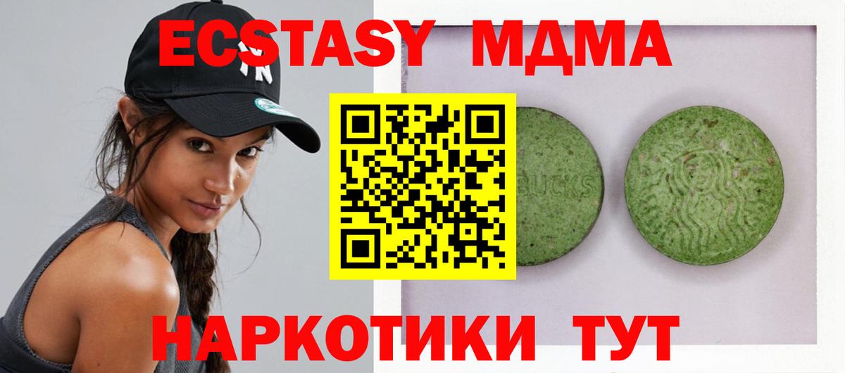 ЭКСТАЗИ бентли Сосновоборск