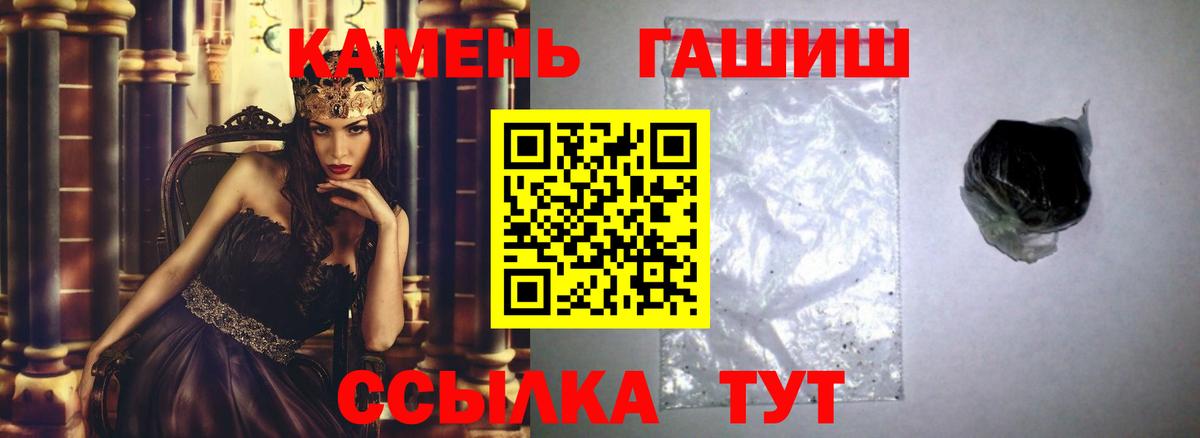 Сосновоборск  Гашиш гарик  Вход с VPN  Гашиш  Гашиш Cannabis 