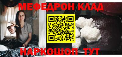 альфа пвп VHQ Нарткала