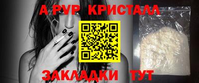 PSILOCYBIN Наро-Фоминск