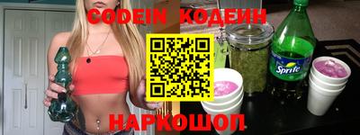 PSILOCYBIN Наро-Фоминск