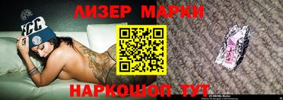 марки lsd Нальчик