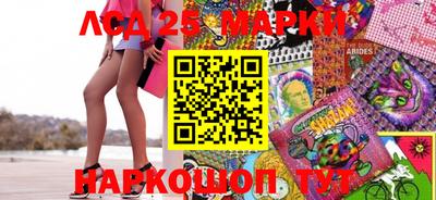 марки lsd Нальчик