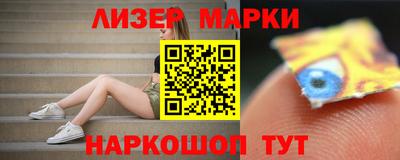 марки lsd Нальчик