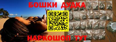 PSILOCYBIN Наро-Фоминск