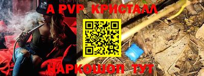 марки lsd Нальчик