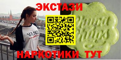 PSILOCYBIN Наро-Фоминск
