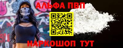 PSILOCYBIN Наро-Фоминск