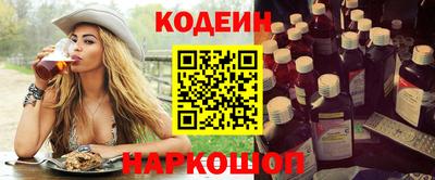 альфа пвп VHQ Нарткала