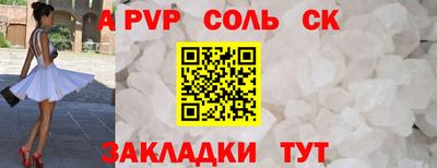 альфа пвп VHQ Нарткала