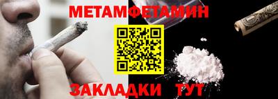 PSILOCYBIN Наро-Фоминск
