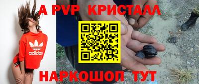 PSILOCYBIN Наро-Фоминск