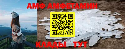 альфа пвп VHQ Нарткала