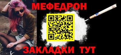 альфа пвп VHQ Нарткала