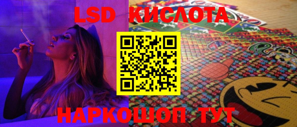 Лсд 25 экстази ecstasy  Вход с VPN  Лсд 25 экстази кислота  blacksprut как войти  Сосновоборск 