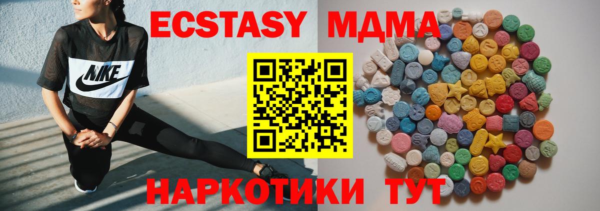 MDMA VHQ  Вход с VPN  МДМА VHQ  Сосновоборск 