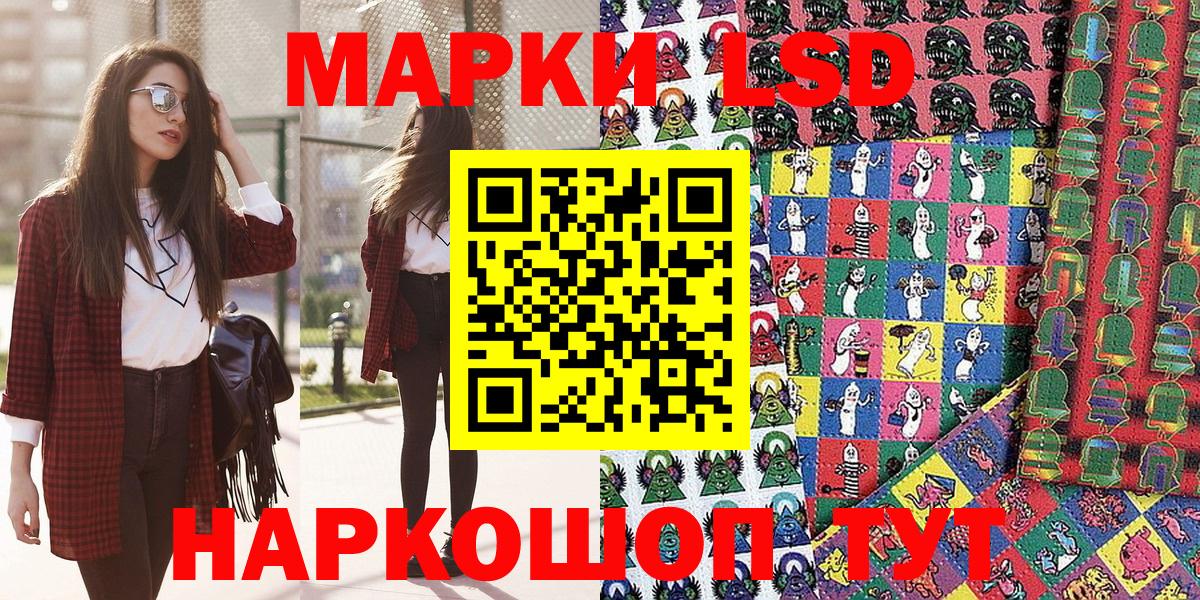 Марки N-bome  Вход с VPN  Сосновоборск  Марки 25I-NBOMe 1,5мг 