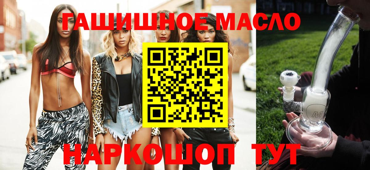 ТГК Wax Сосновоборск