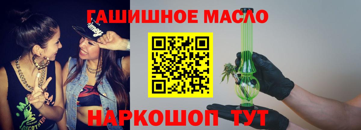 ТГК вейп  где можно купить наркотик  Сосновоборск  Вход с VPN  Дистиллят ТГК Wax 
