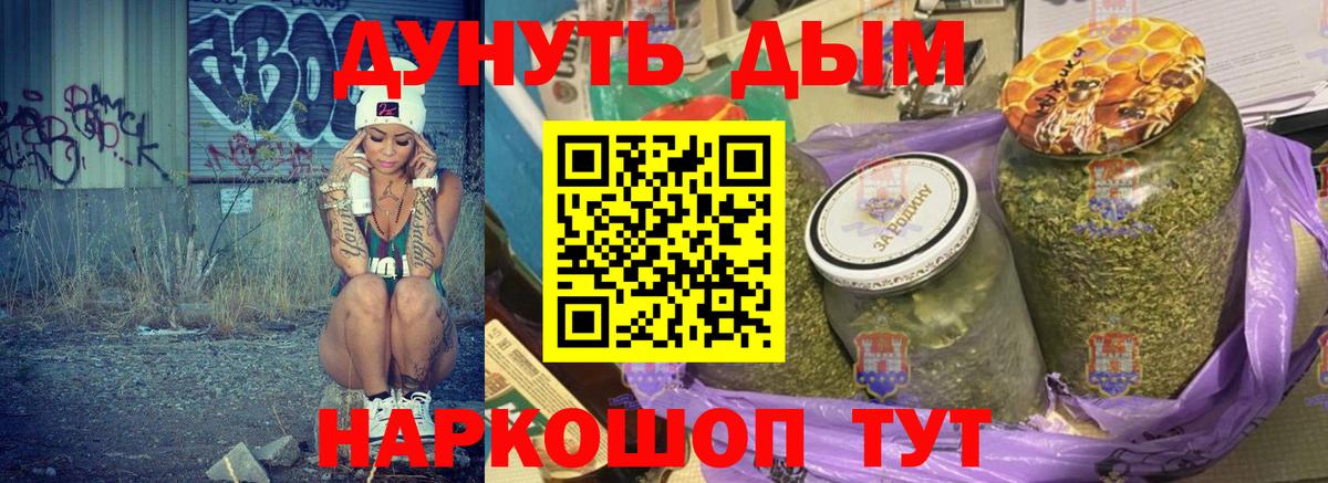 Шишки марихуана VHQ  Вход с VPN  Каннабис Amnesia  Сосновоборск 